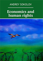 Economics and Human Rights