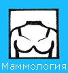 Мамолог
